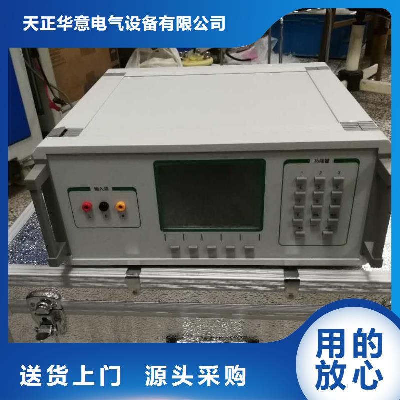 电器综合试验台高压开关特性测试仪质量不佳尽管来找我