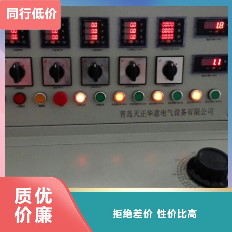 电器综合试验台高压开关特性测试仪质量不佳尽管来找我