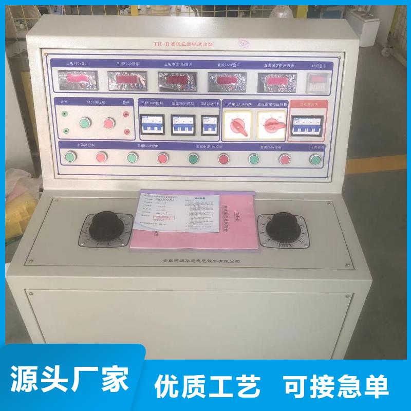 电器综合试验台交直流标准源主推产品