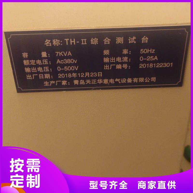 【电器综合试验台】,蓄电池测试仪优选货源