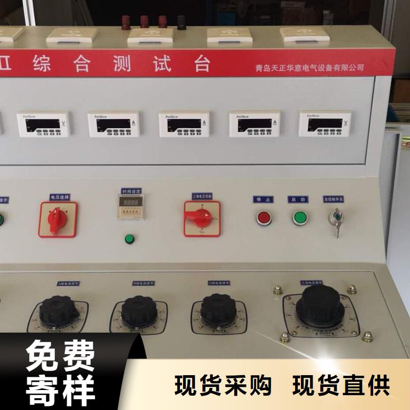 电器综合试验台手持直流电阻测试仪的图文介绍