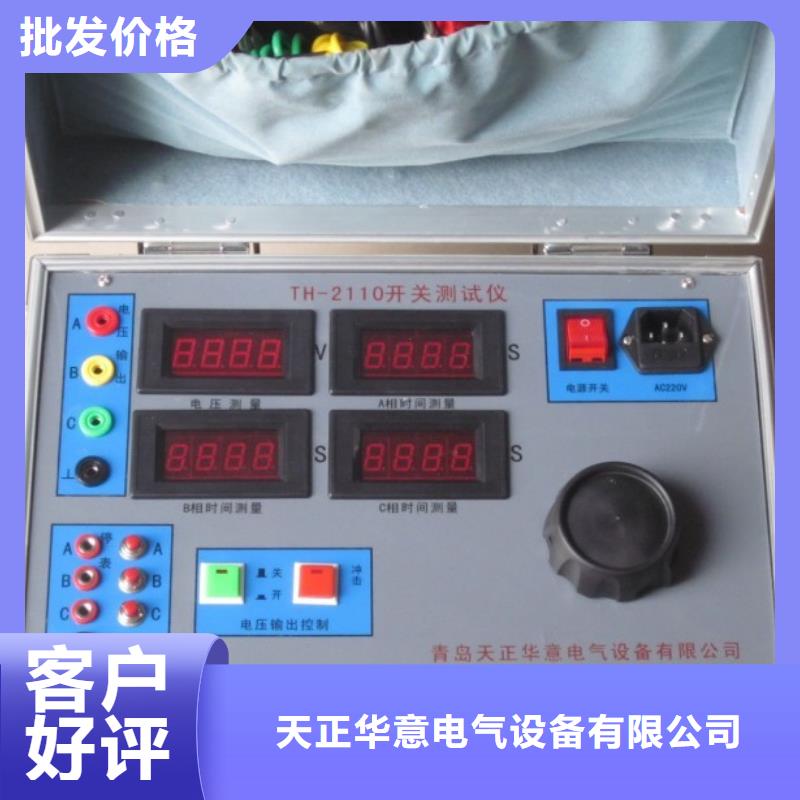 电器综合试验台大电流发生器专注细节使用放心