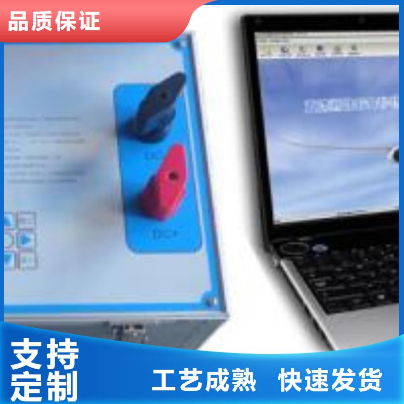 【电器综合试验台】,蓄电池测试仪优选货源