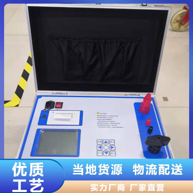 电器综合试验台手持直流电阻测试仪的图文介绍