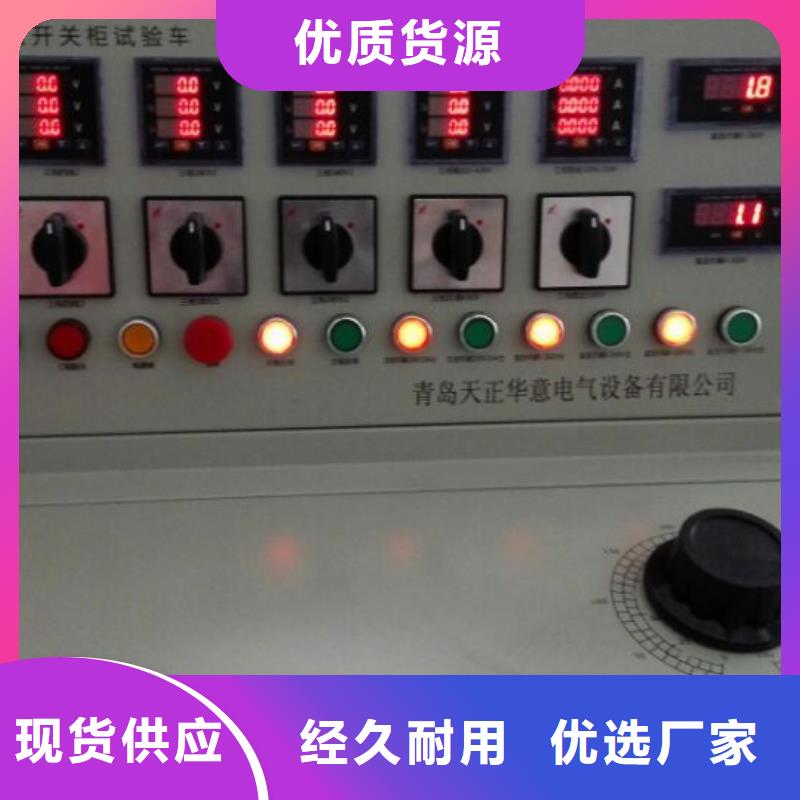 电器综合试验台高压开关特性测试仪质量不佳尽管来找我