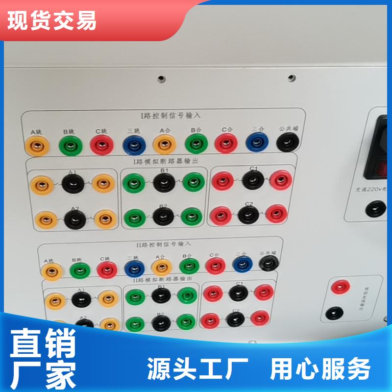 电器综合试验台,高压开关特性校准装置精工细致打造