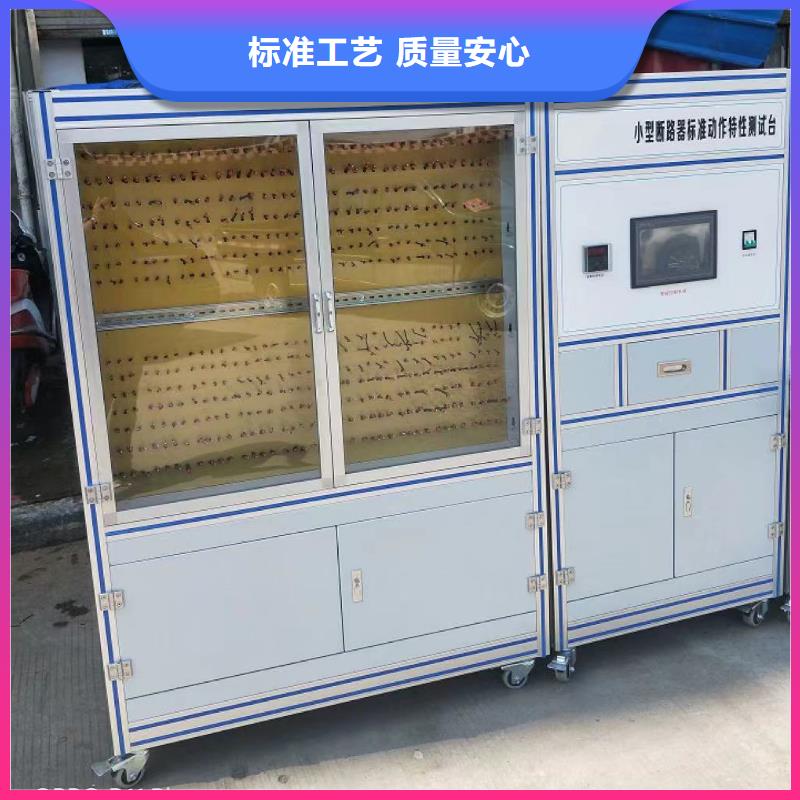电器综合试验台蓄电池测试仪好产品好服务