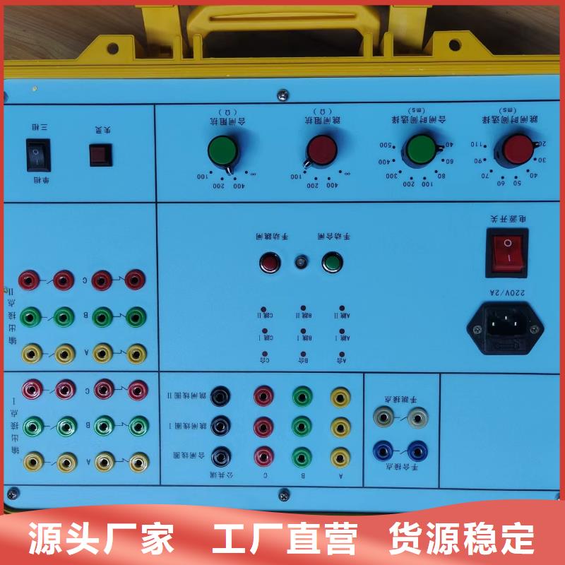 电器综合试验台手持直流电阻测试仪的图文介绍