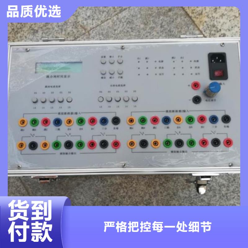 电器综合试验台,高压开关特性校准装置精工细致打造