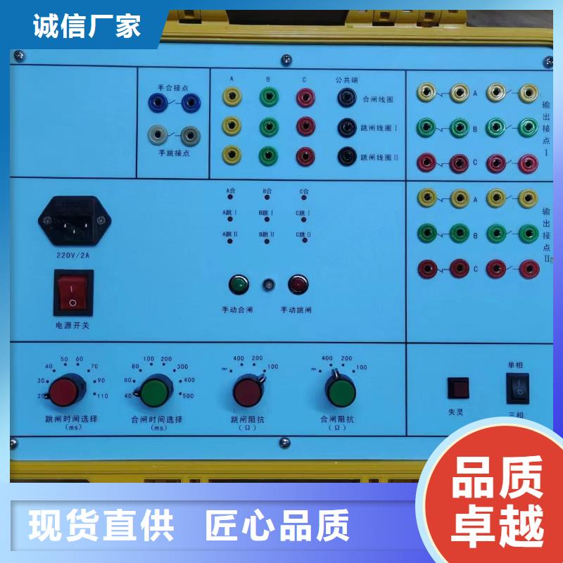 电器综合试验台直流电阻测试仪供应采购