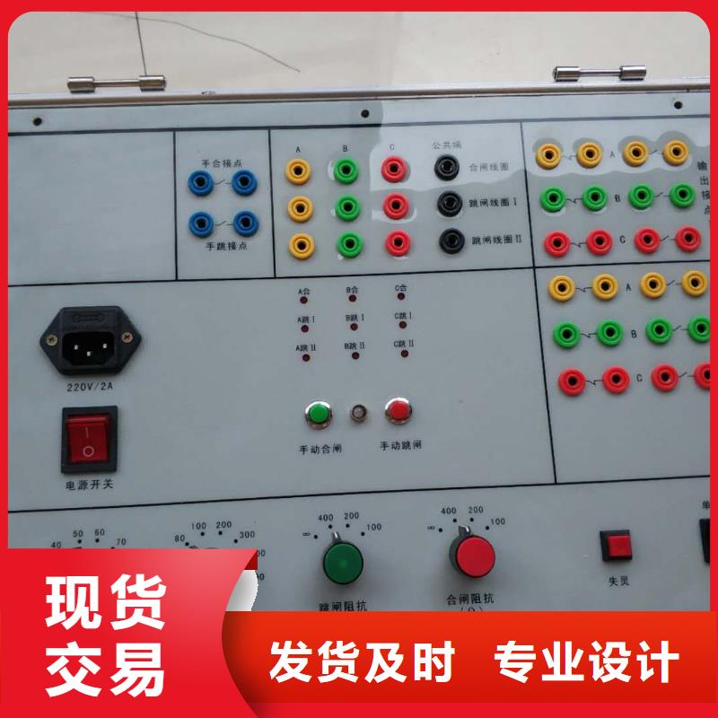 电器综合试验台大电流发生器专注细节使用放心