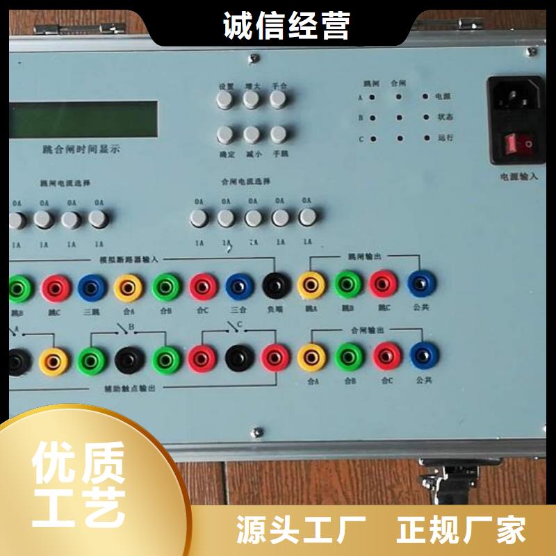 【电器综合试验台】,蓄电池测试仪优选货源