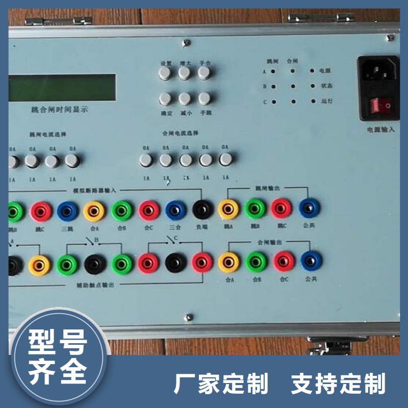 电器综合试验台,高压开关特性校准装置精工细致打造