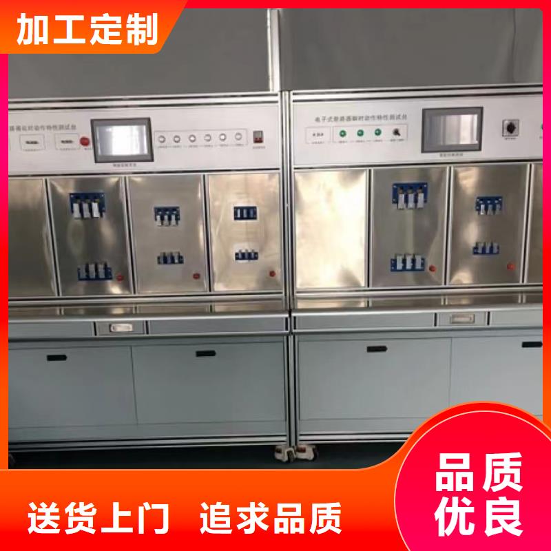 电器综合试验台大电流发生器专注细节使用放心
