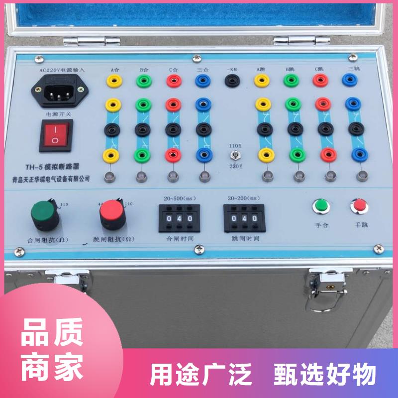 电器综合试验台电力电气测试仪器大量现货