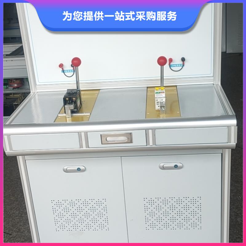 电器综合试验台大电流发生器专注细节使用放心