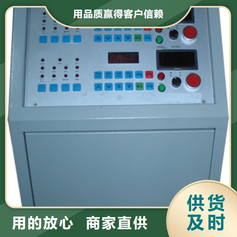 电器综合试验台大电流发生器专注细节使用放心
