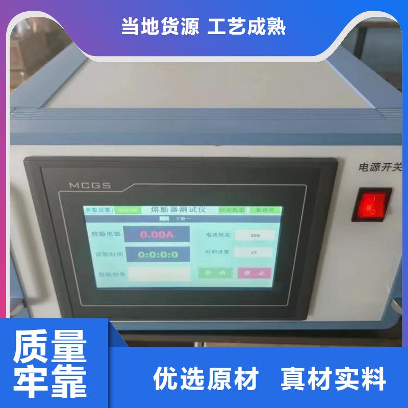 水内冷发电机直流耐压试验装置