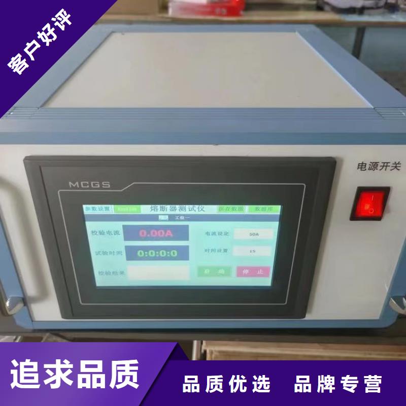 发电机空载特性综合测试仪