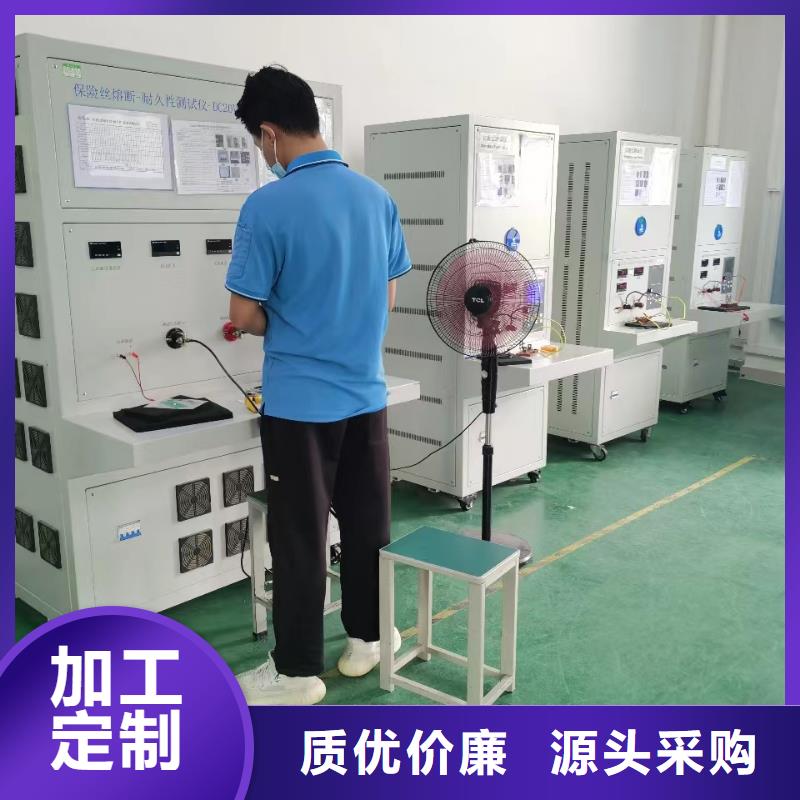 发电机阻抗测试仪按需定制