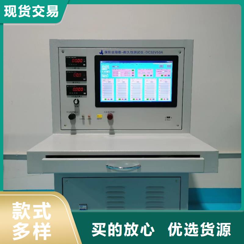 DCS综合性能测试仪