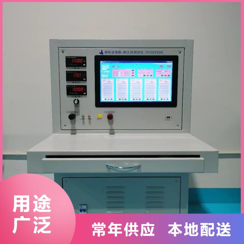 便携式波形记录仪供应商