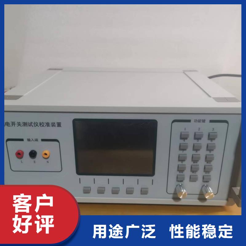 水内冷发电机定子泄漏耐压测试仪