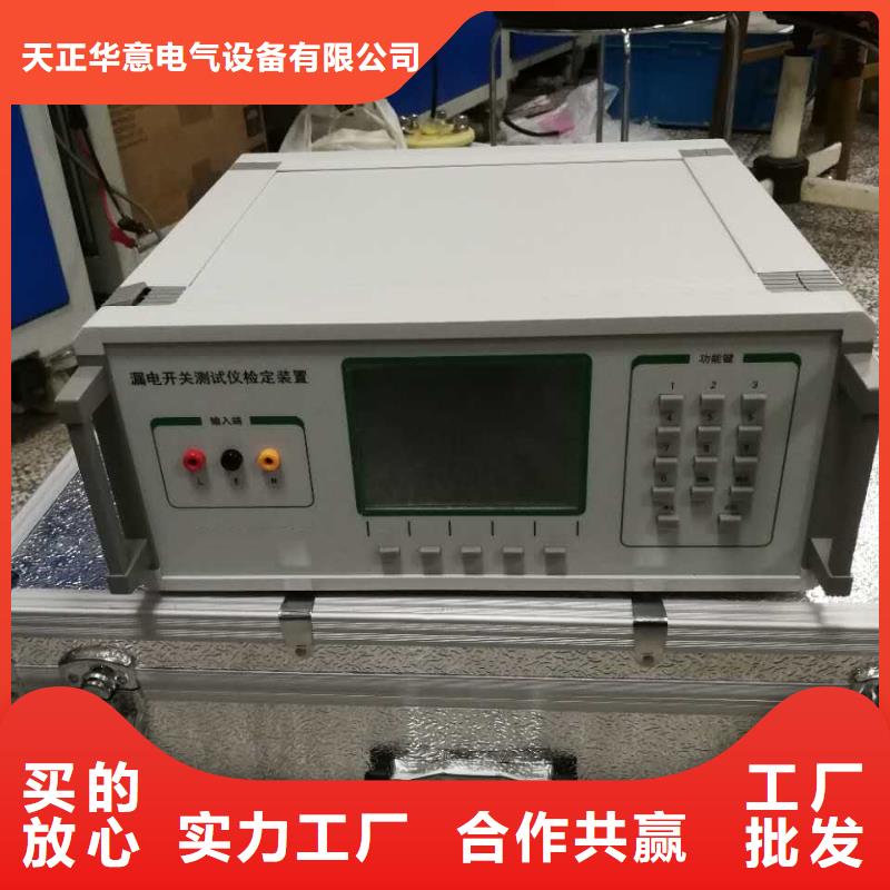 水内冷发电机定子泄漏耐压测试仪