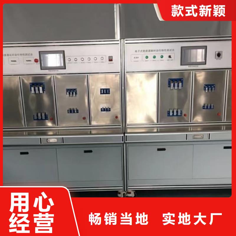便携式故障录波装置