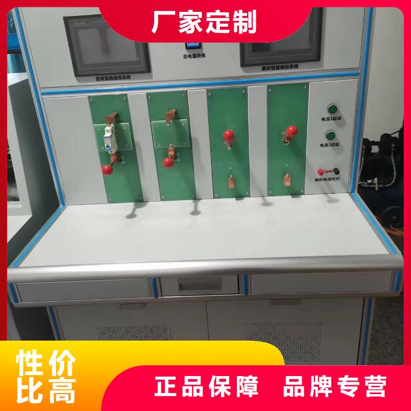 便携故障录波器择优