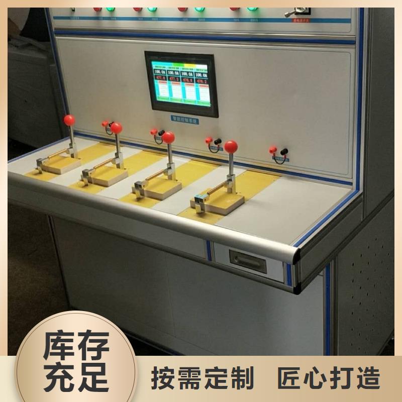发电机特性记录仪