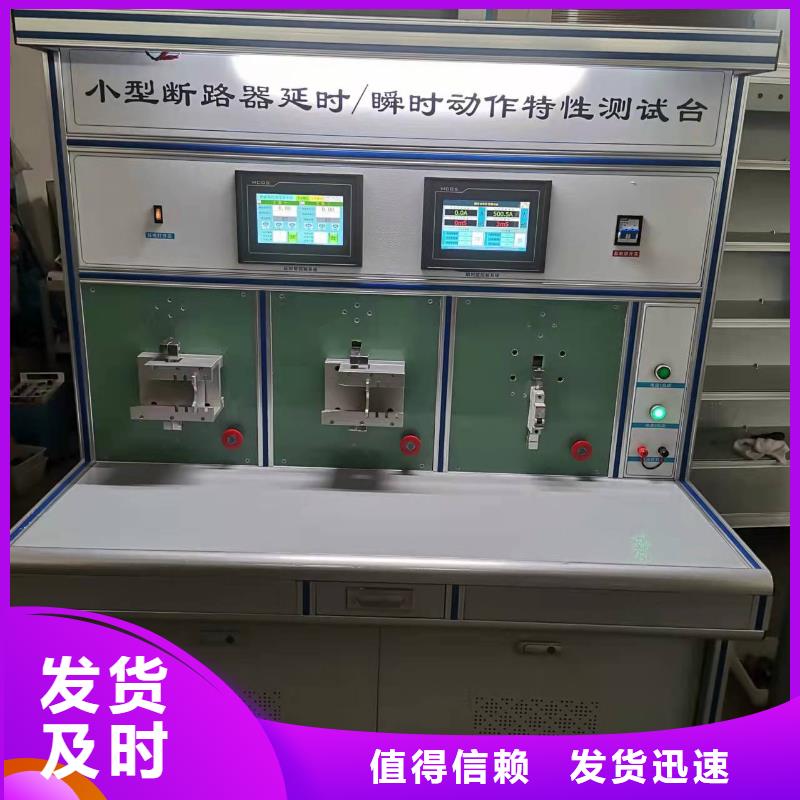 电机综合试验系统品质放心