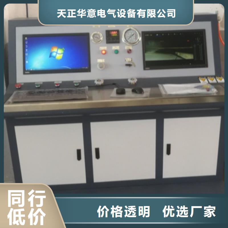电机综合试验系统价格合理