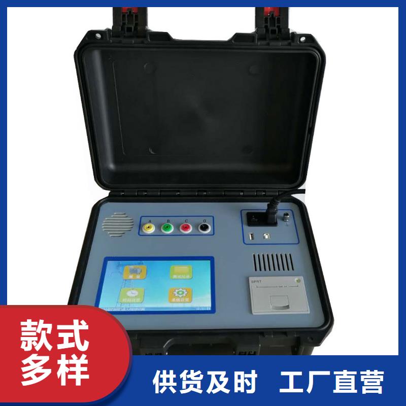便携式波形记录仪供应商