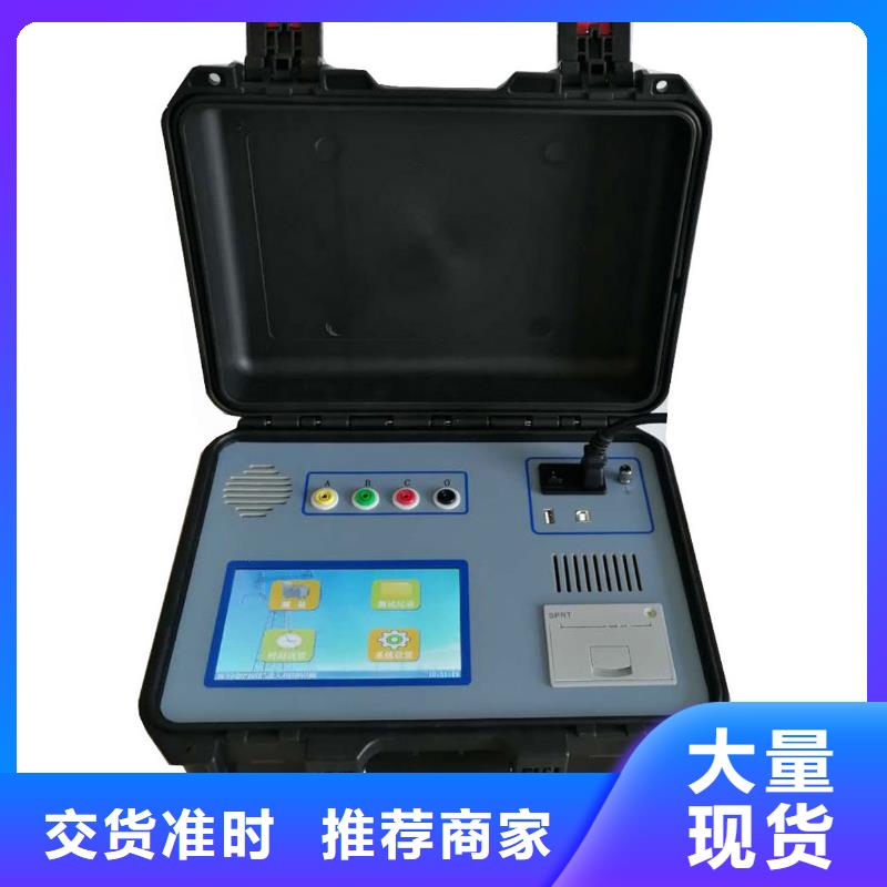 发电机测试系统