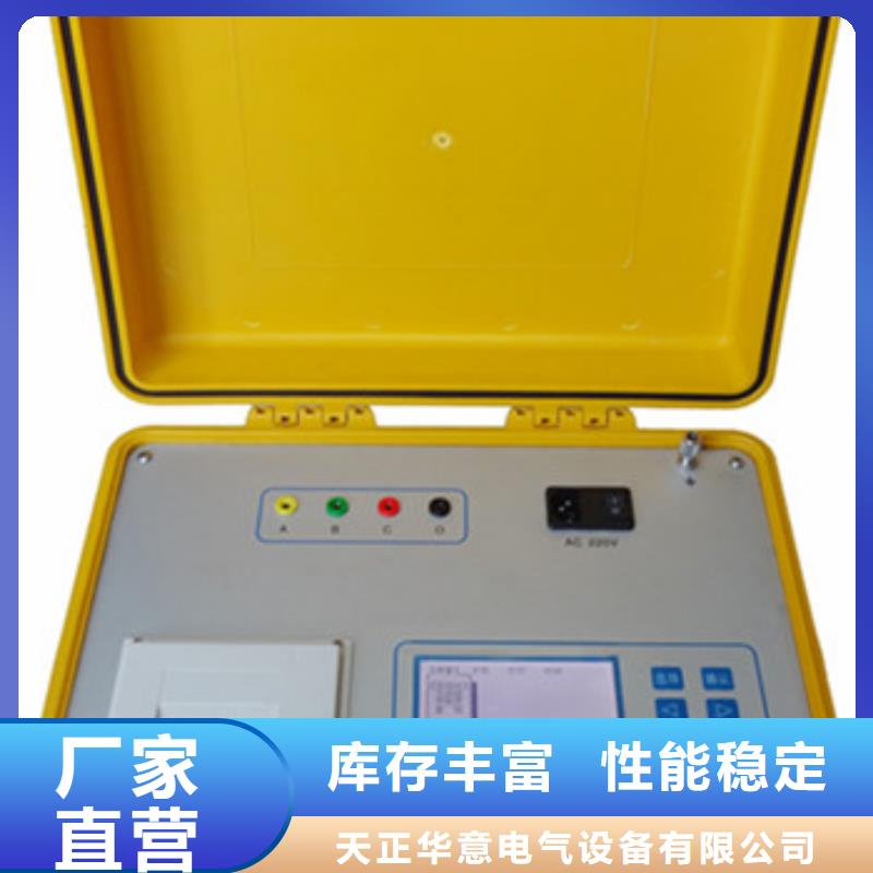 电机出厂测试