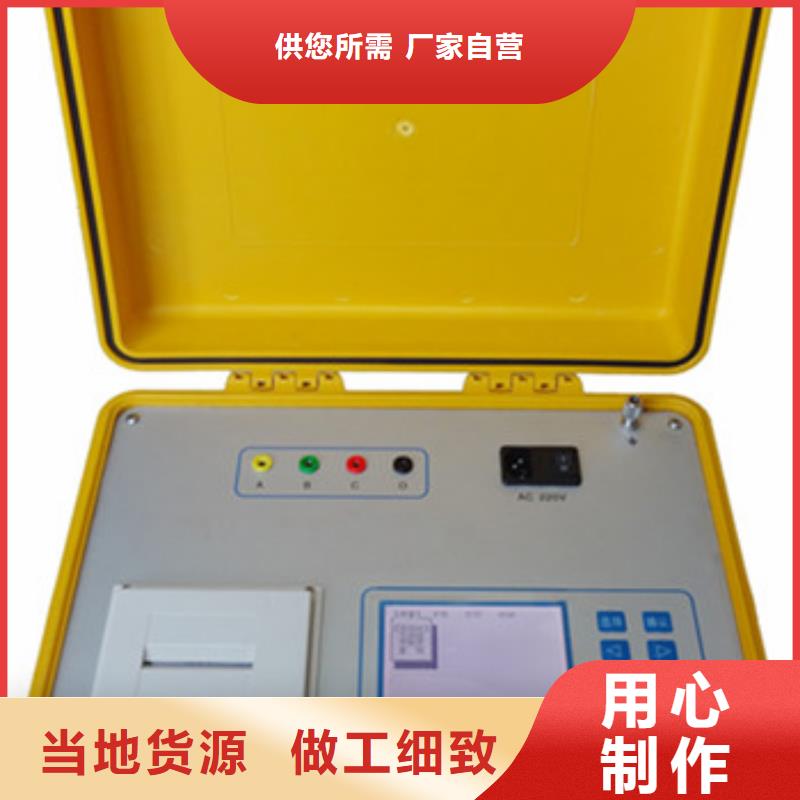 发电机通水耐压试验装置源头厂家