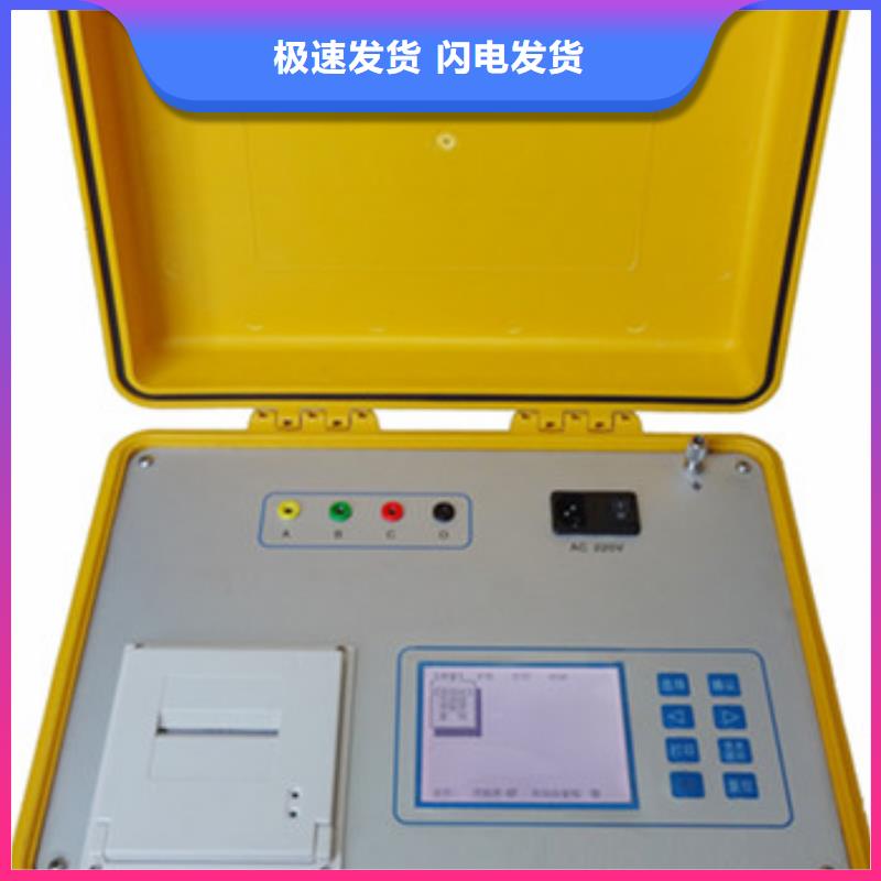 发电机特性记录仪
