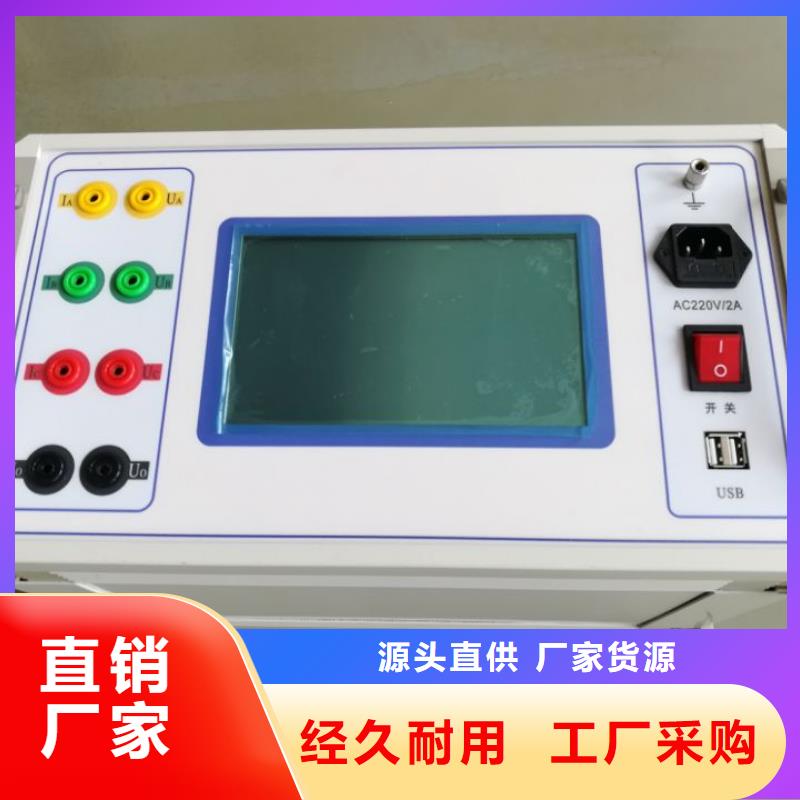 发电机空载短路测试仪价格实惠