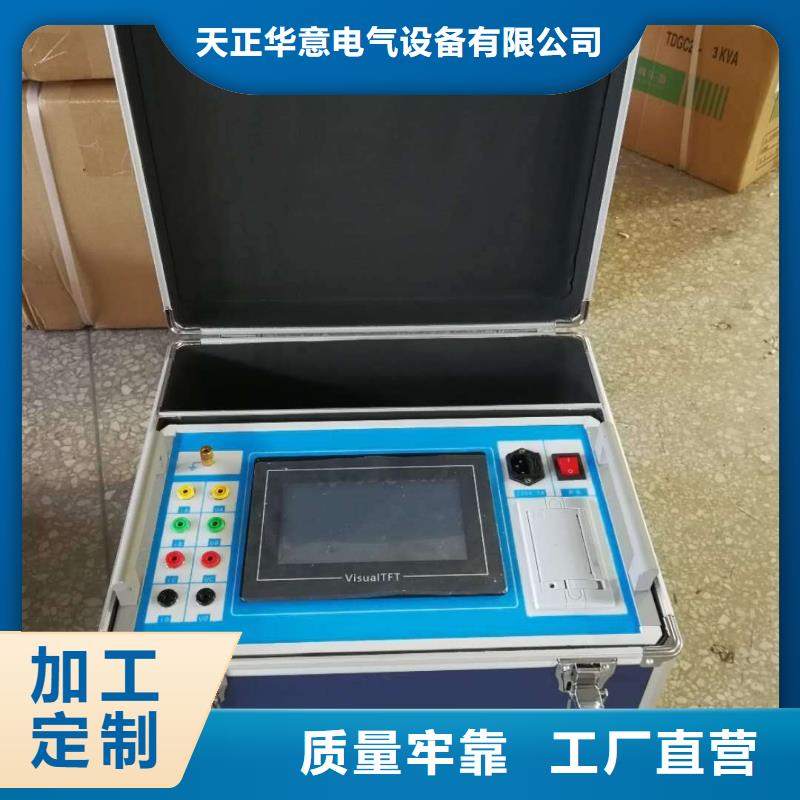 三相电机定子性能综合测试仪
