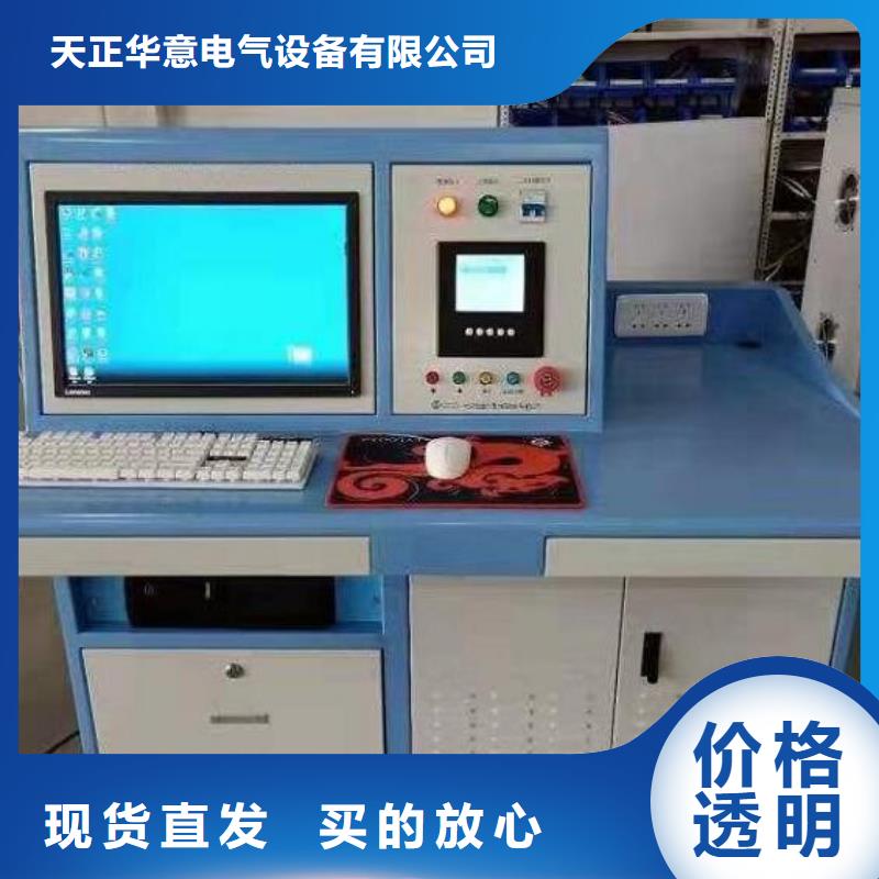 SOE测试仪【蓄电池测试仪】销售的是诚信