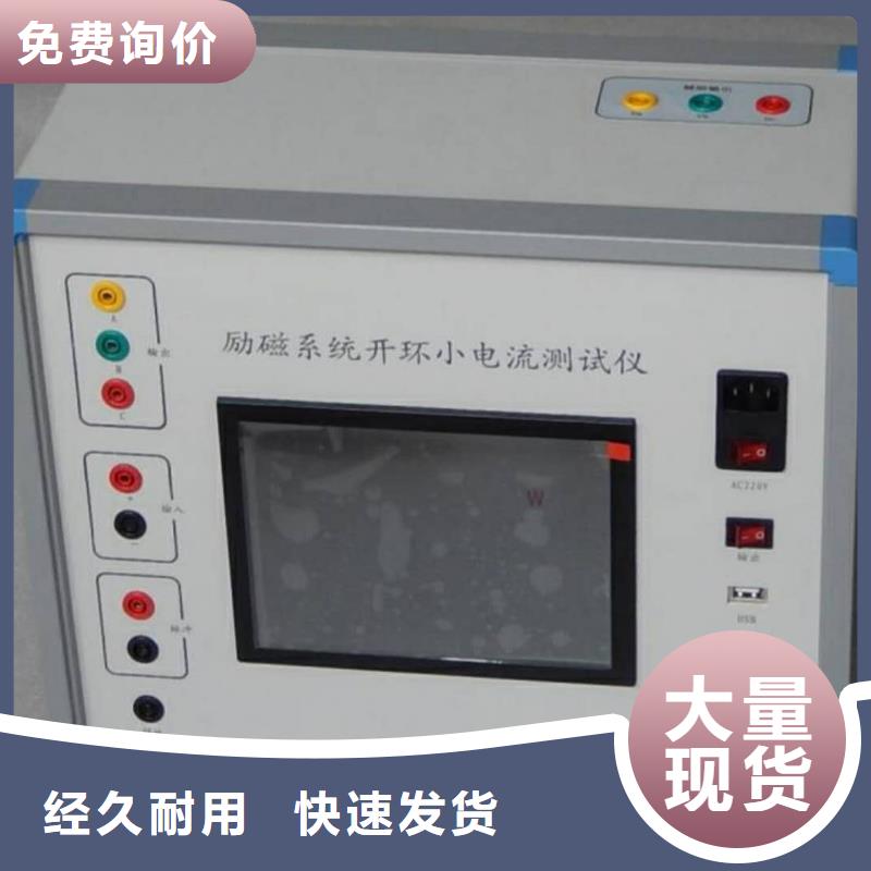 水内冷发电机泄漏与耐压试验测试仪正规厂家