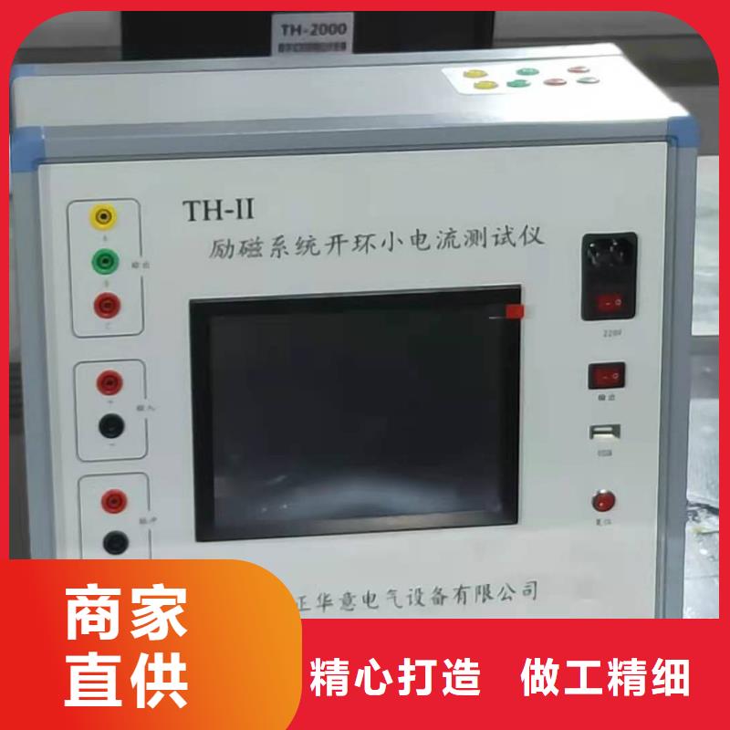 THCX-128SOE测试信号发生器屯昌县