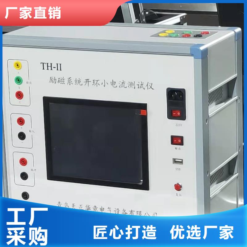 水内冷发电机定子泄漏耐压测试仪