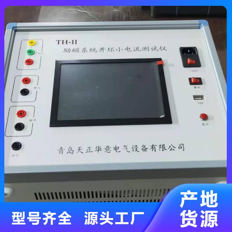 发电机耐压试验装置质量放心