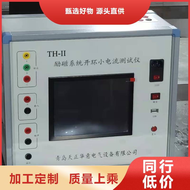 SOE测试仪-智能配电终端测试仪多种工艺