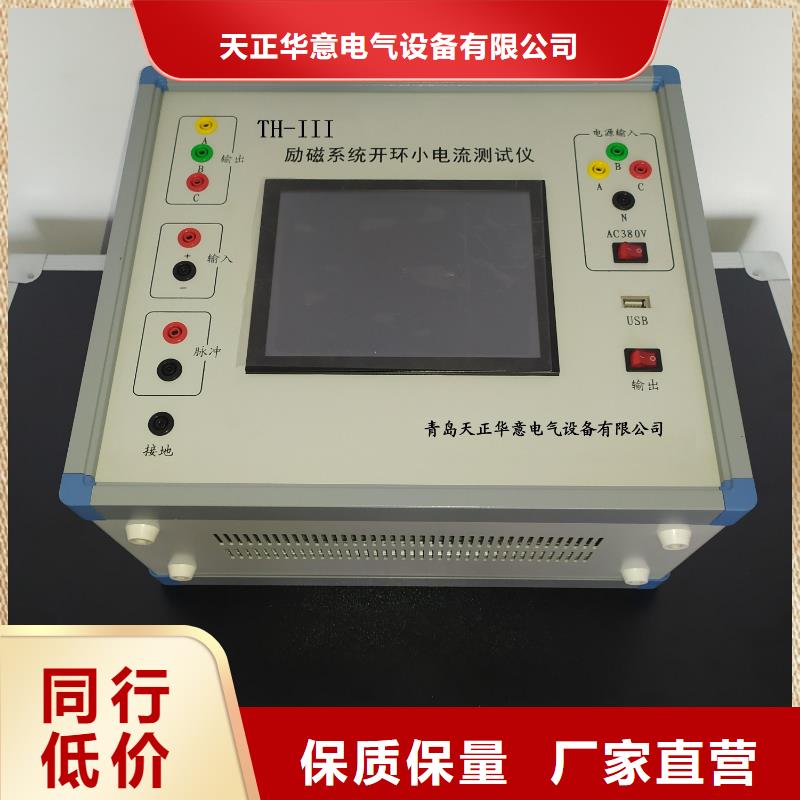 SOE测试仪微机继电保护测试仪工艺成熟