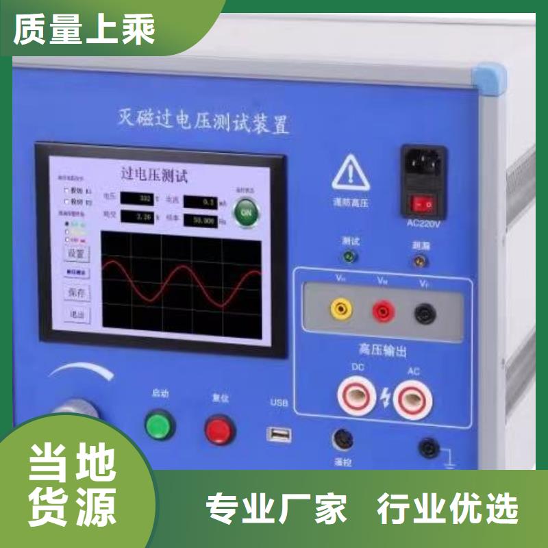 发电机通水耐压试验装置源头厂家