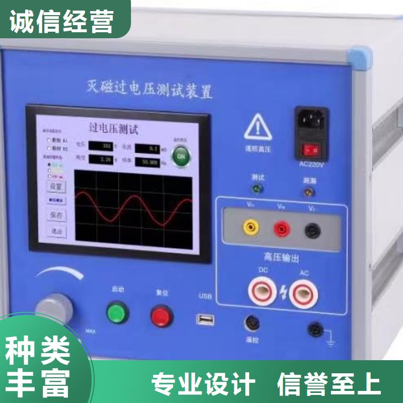 发电机测试系统