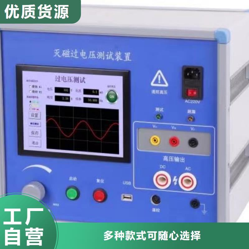 发电机通水耐压试验装置源头厂家